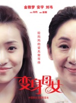 秦下课的背后原因